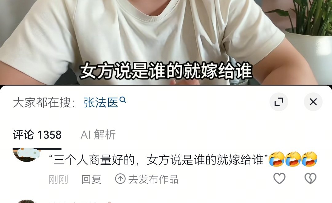 张法医亲子鉴定故事期期精彩！这个行业的八卦永不枯竭。 ​