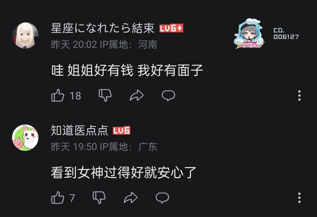 很棒的父亲，但是可惜不被感谢 ​​​