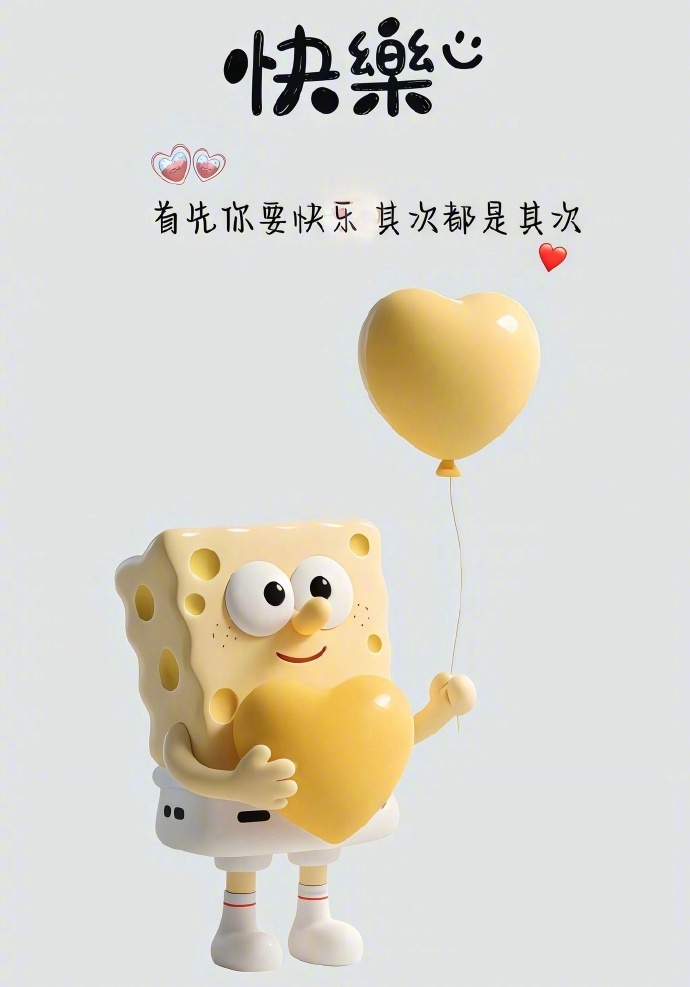 🥂じòve 🫶  生活嘛！快乐就好 人生哪有那么多为什么 ​​​