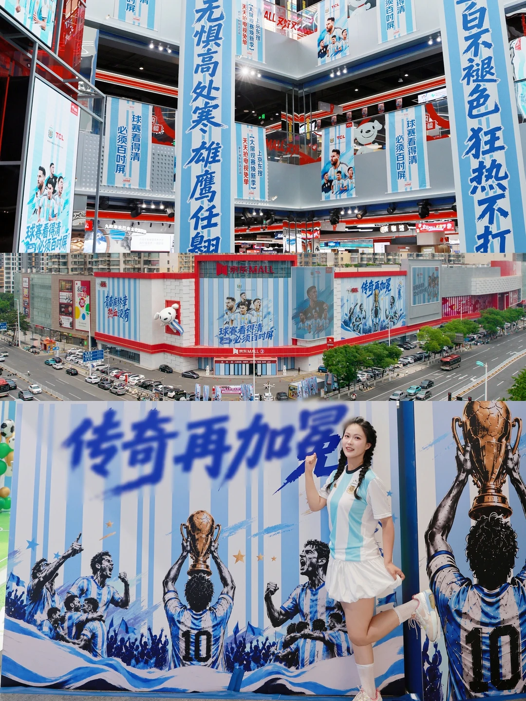 天津阿根廷队痛楼上线！一人一句支持梅西