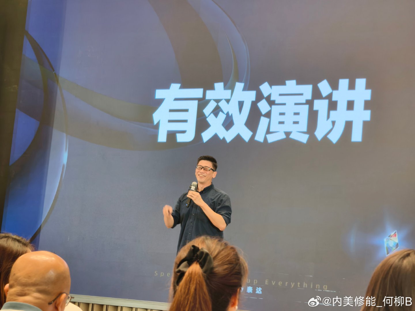 奇葩说老粉追星成功[耶]一场演唱会的价格，给我两天的知识～
现在才发现，原来奇葩说对我产生的影响是这么大 ​