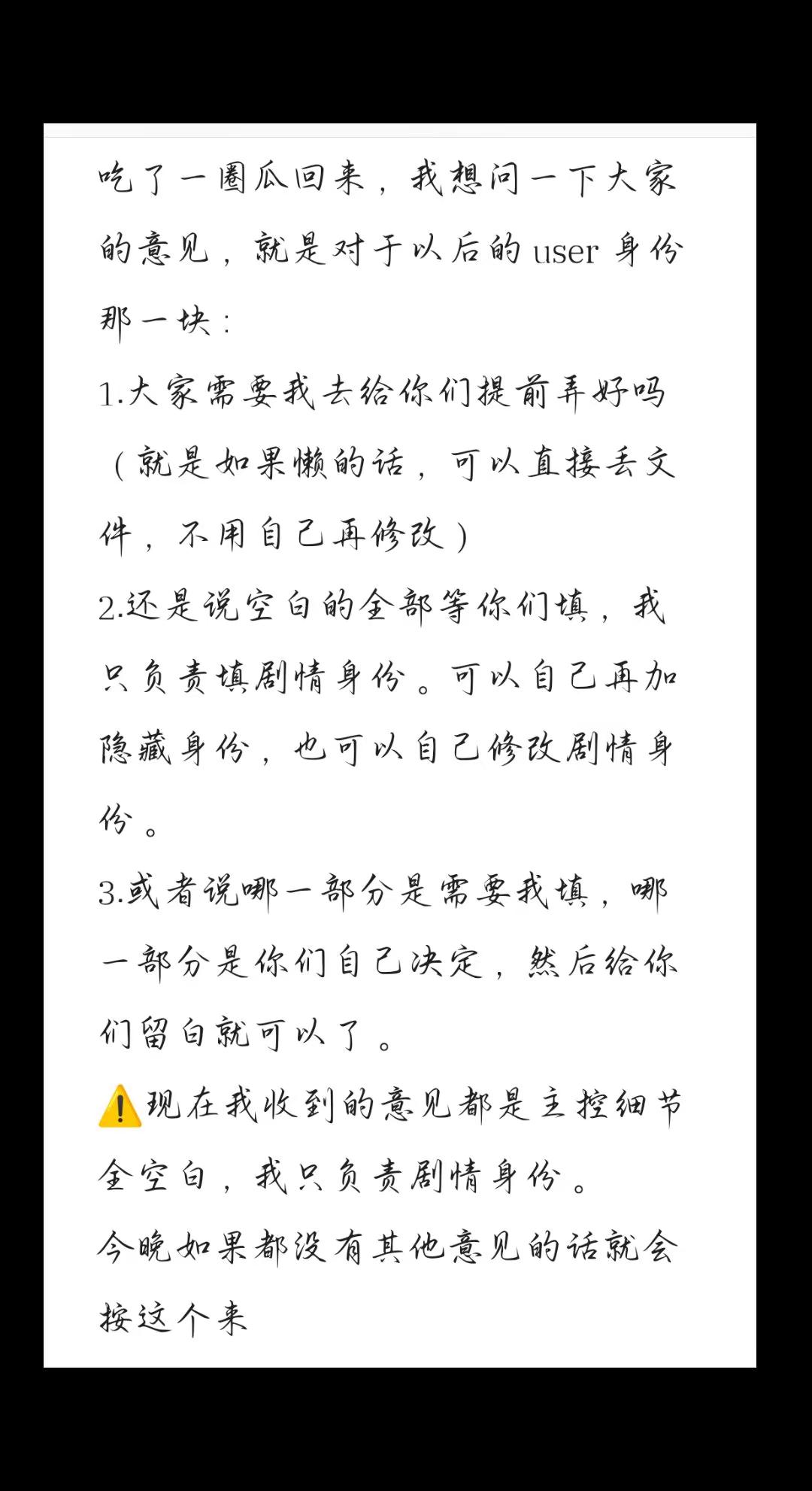 意见讨论区（其他方面的也可以提）deepseek