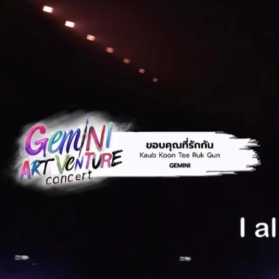 【FULL】This is me - Day1

/：好喜欢的开场 小艺术家让这舞台充满色彩🎨🖌️🥹🥹

26.9.4
GEMINI START THE ADVENTURE
#GeminiConcertD1 ​