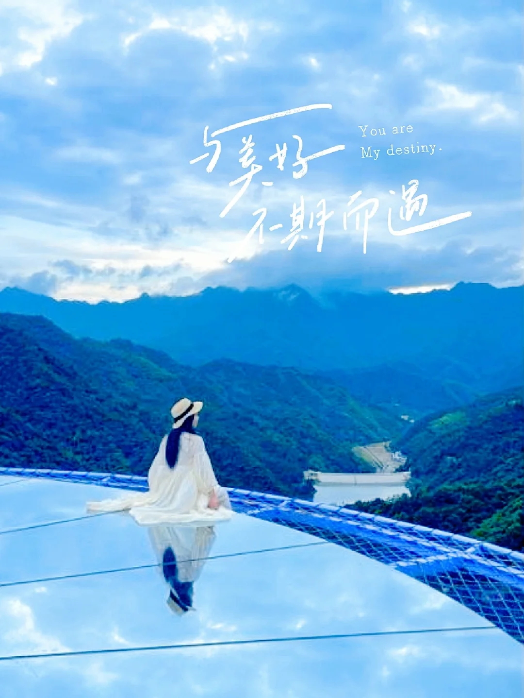 公园超好玩|桐庐天子地，避暑玩水好去处