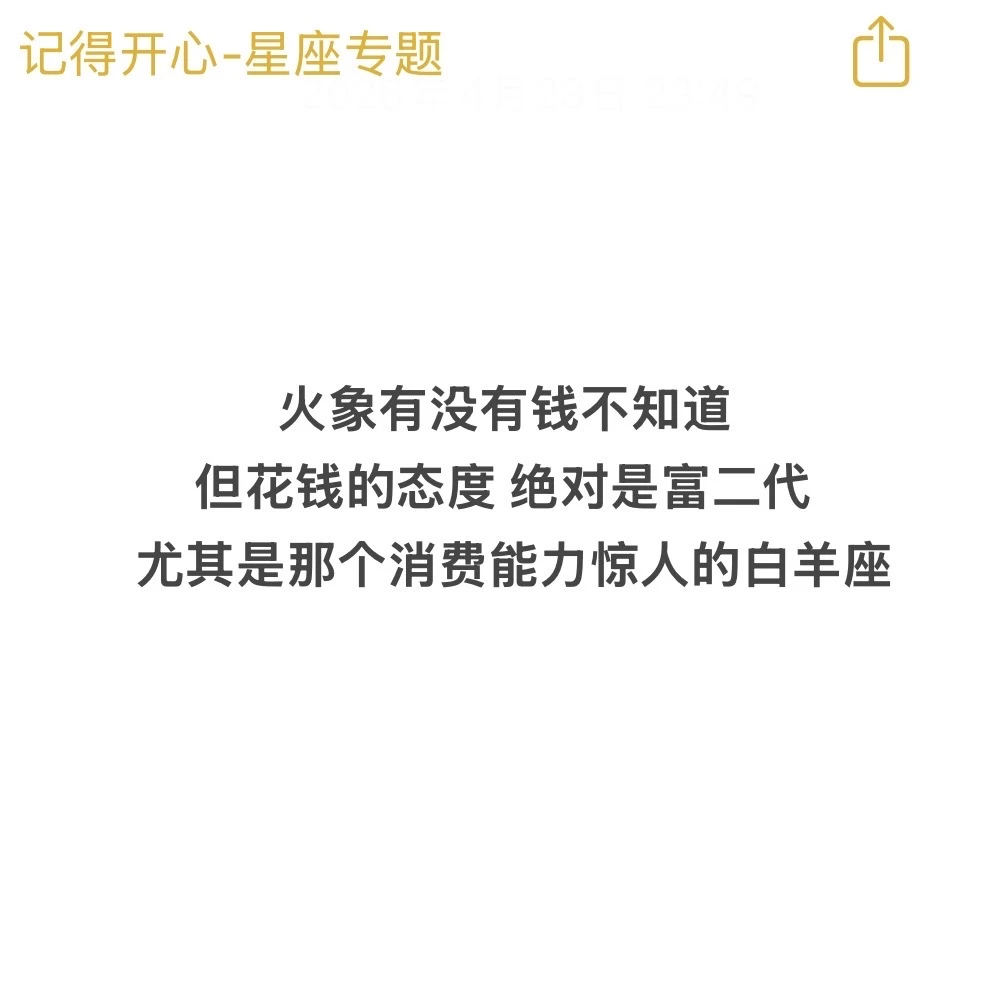 我总是扣扣搜搜的花了很多钱