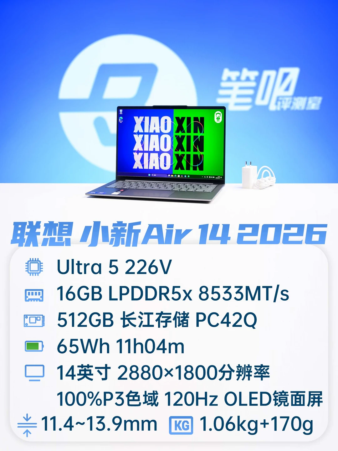 聊一款「机身轻薄，质感不错」的主流笔记本