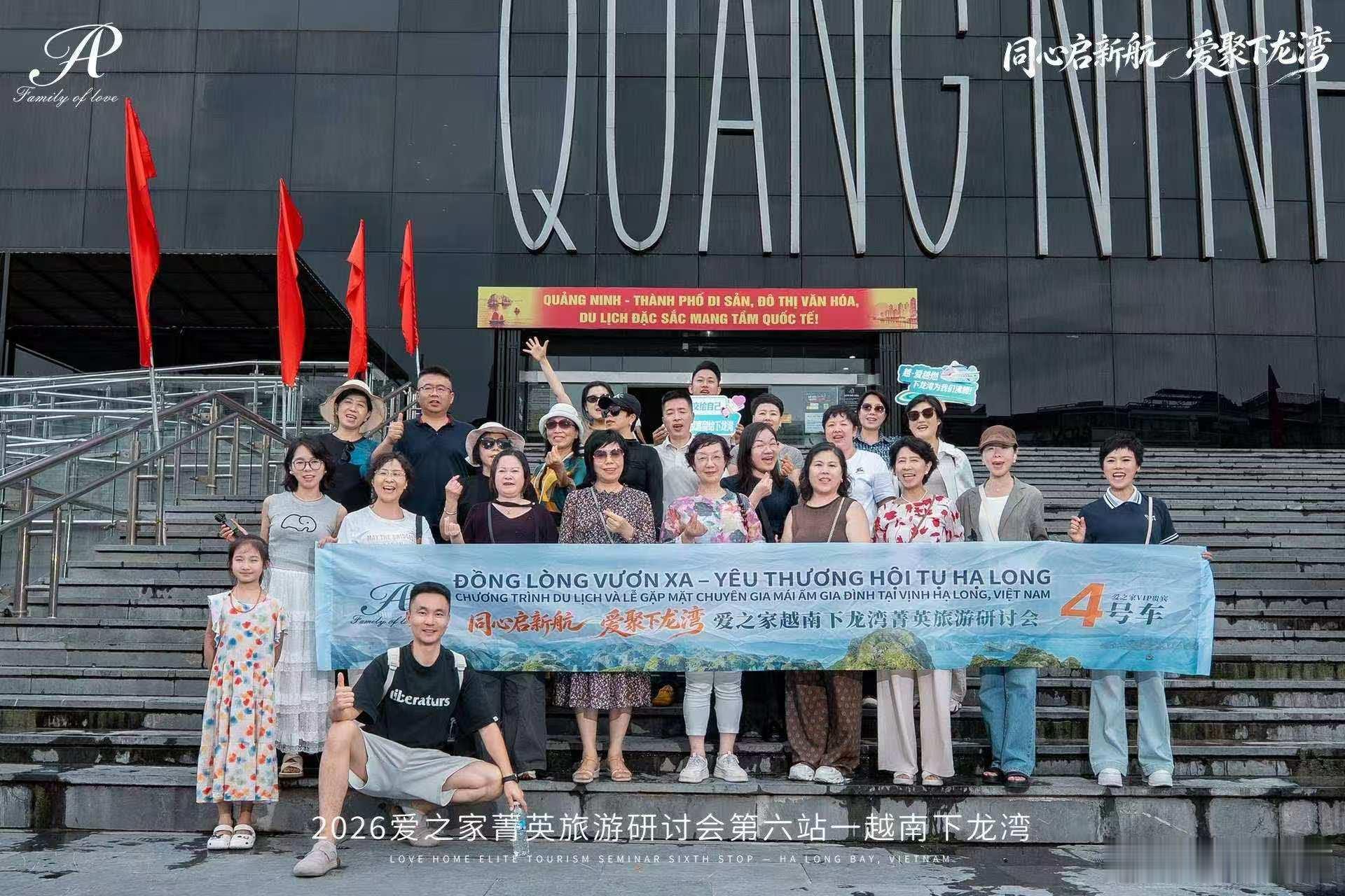 以旅行赋能成长，以同行凝聚力量[可爱][给力]  ​​​