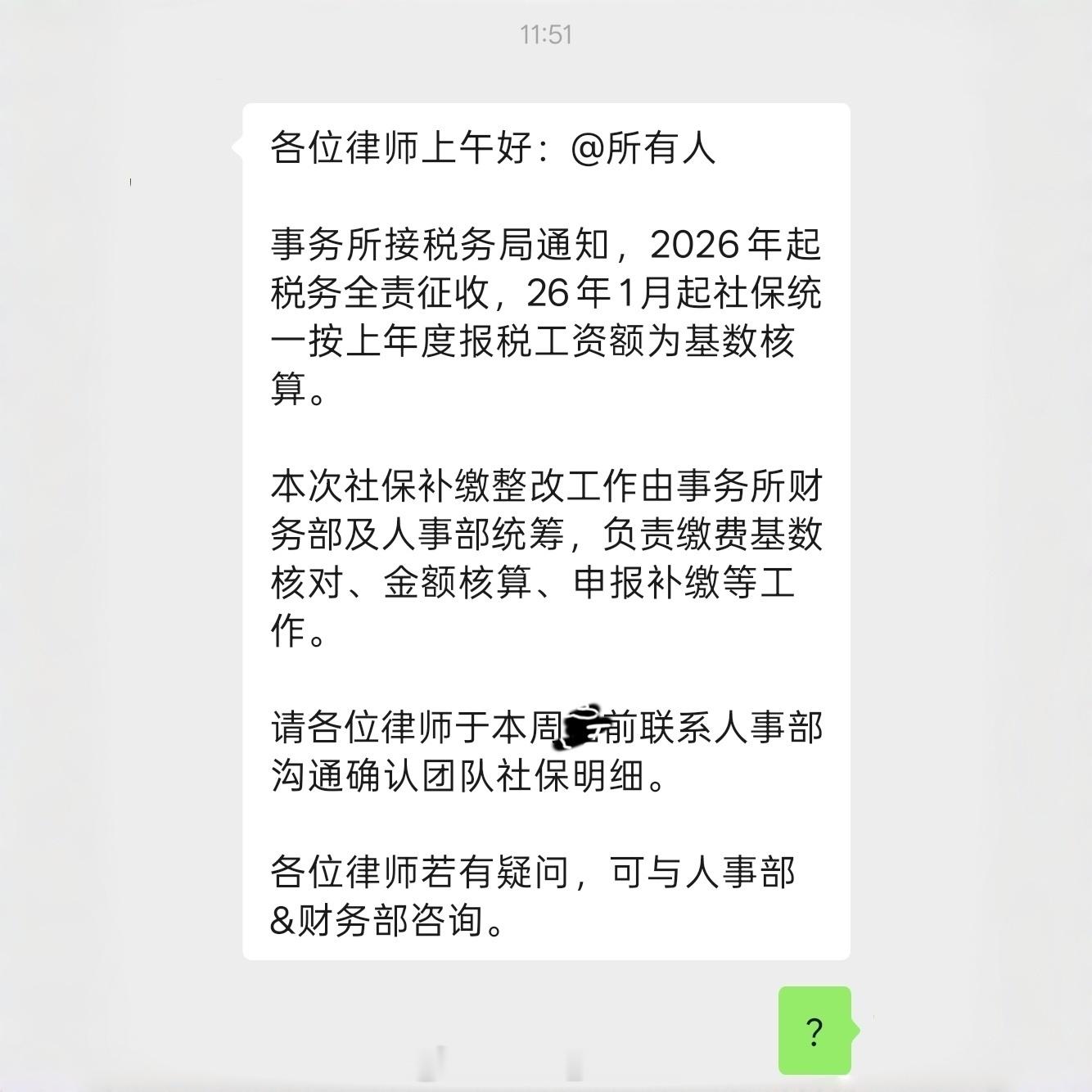 律师·斩杀线来了·从温饱到要饭只需三个月 ​​​