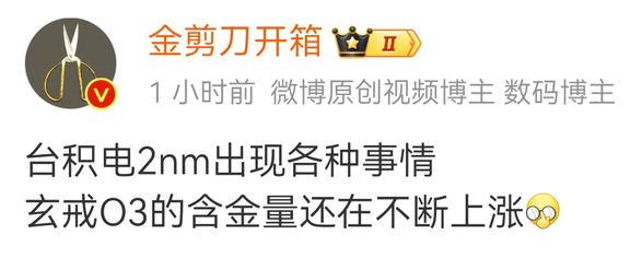 那为何首发高通？