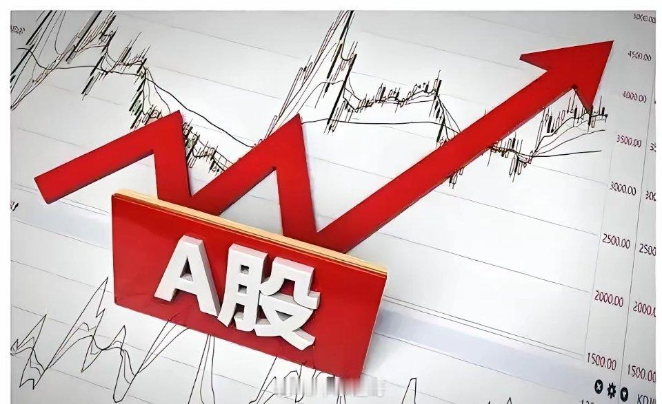 指数创新高、个股却普跌，下午是大涨还是跳水？该怎么应对？
 
今天盘面明显走分化，指数创出新高，不少个股反而走弱下探。
外围科技一片普涨，反观A股走得很割裂，权重拉指数容易形成诱多格局；银行拉升吸引追盘，轮到医药杀跌又容易逼散户割肉，来回多空双杀，操作难度很大。
 
短线重点盯住两道支撑 ​