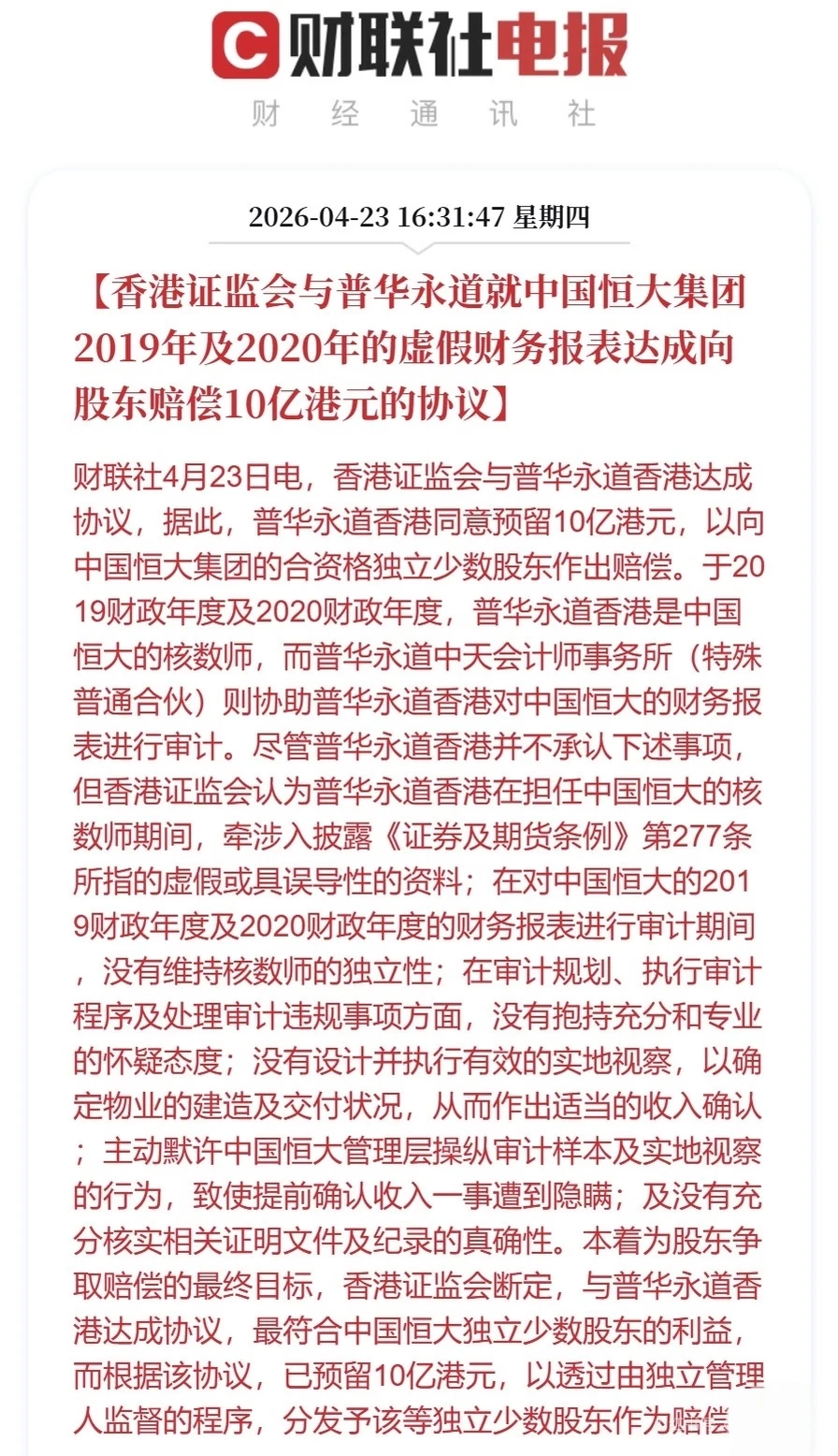 粗粗算了下，不算流失客户，损失13亿