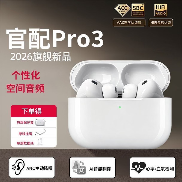 降噪耳机推荐❗️学生党入，平价降噪耳机