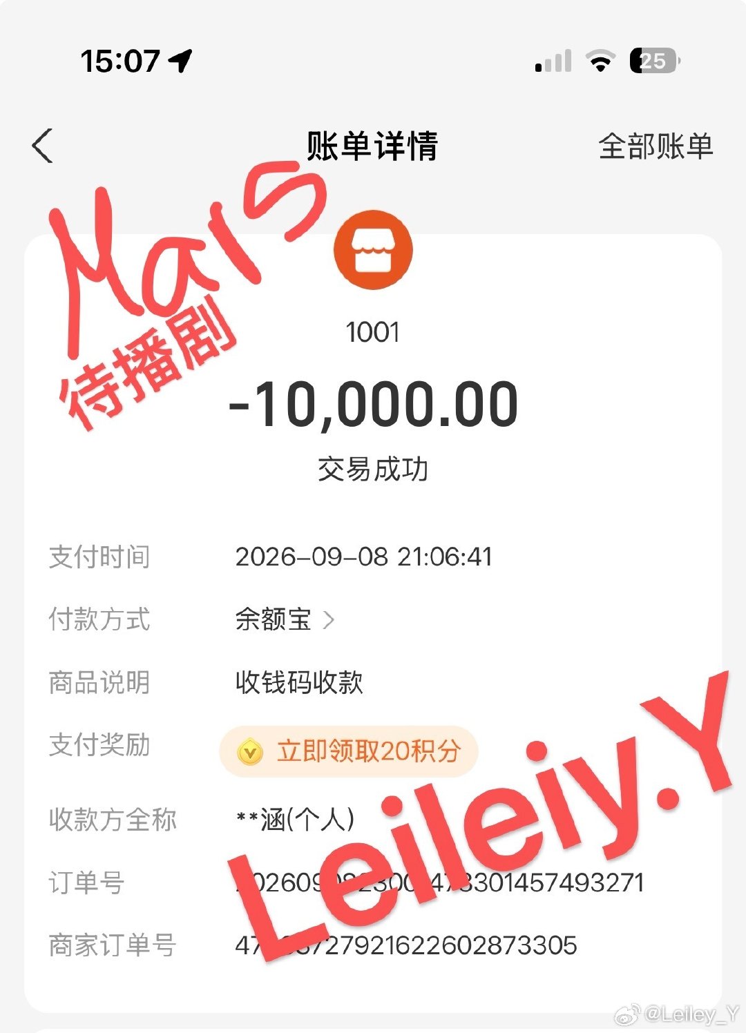 #曾舜晞[超话]# 
我们会一直在你身后
无条件支持你

#曾舜晞吴老狗##曾舜晞攻玉# ​