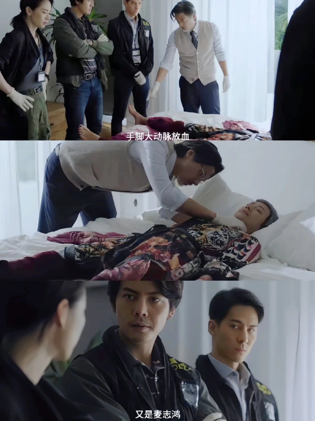 终于播了❗连环鲨人案❗跨时空追凶❗