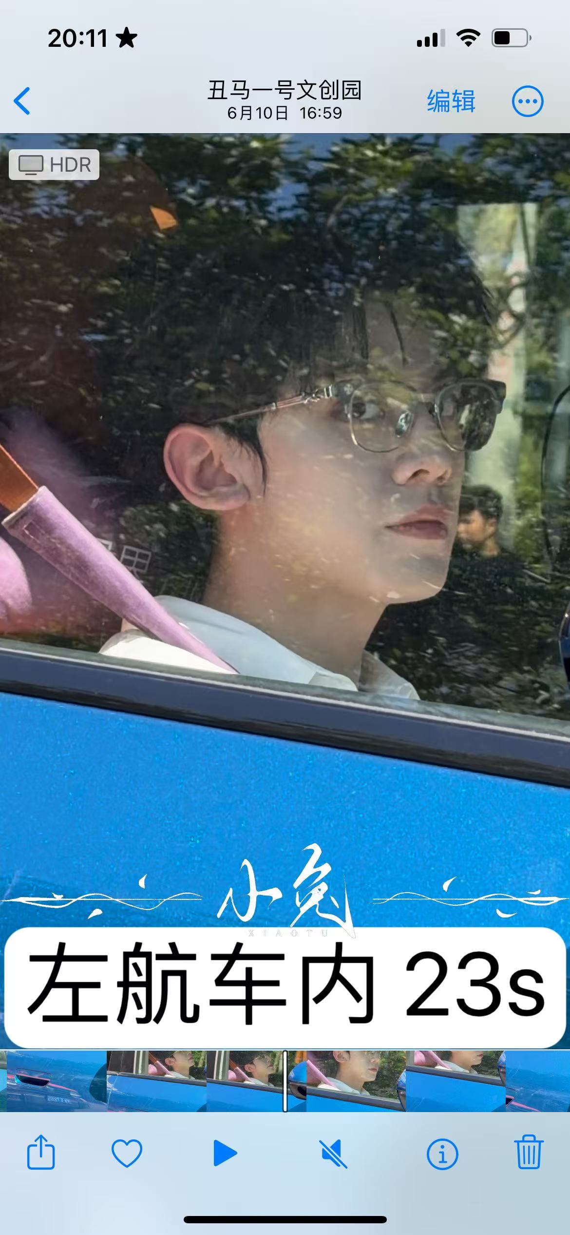 左航左航
