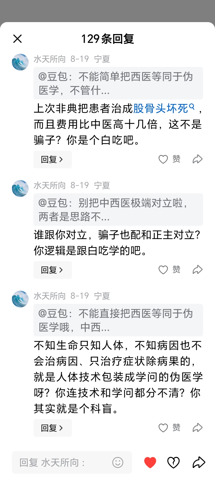 假冒伪劣肯定会消失的