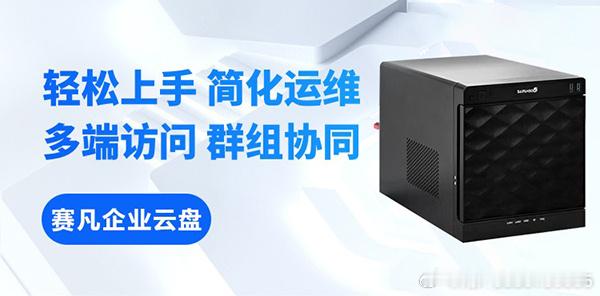 中小企业搭建知识库用什么方案最省心
很多中小企业都想建知识库，但往往还没开始就卡住了。公司干了十年，资料一大堆，但要找什么翻半天找不到。老员工一走，经验跟着走了，新来的什么都得从头问。老板知道知识库有用，也想把公司的经验沉淀下来，但不知道怎么搞。

打开网页一搜——方案五花八门，有N ​