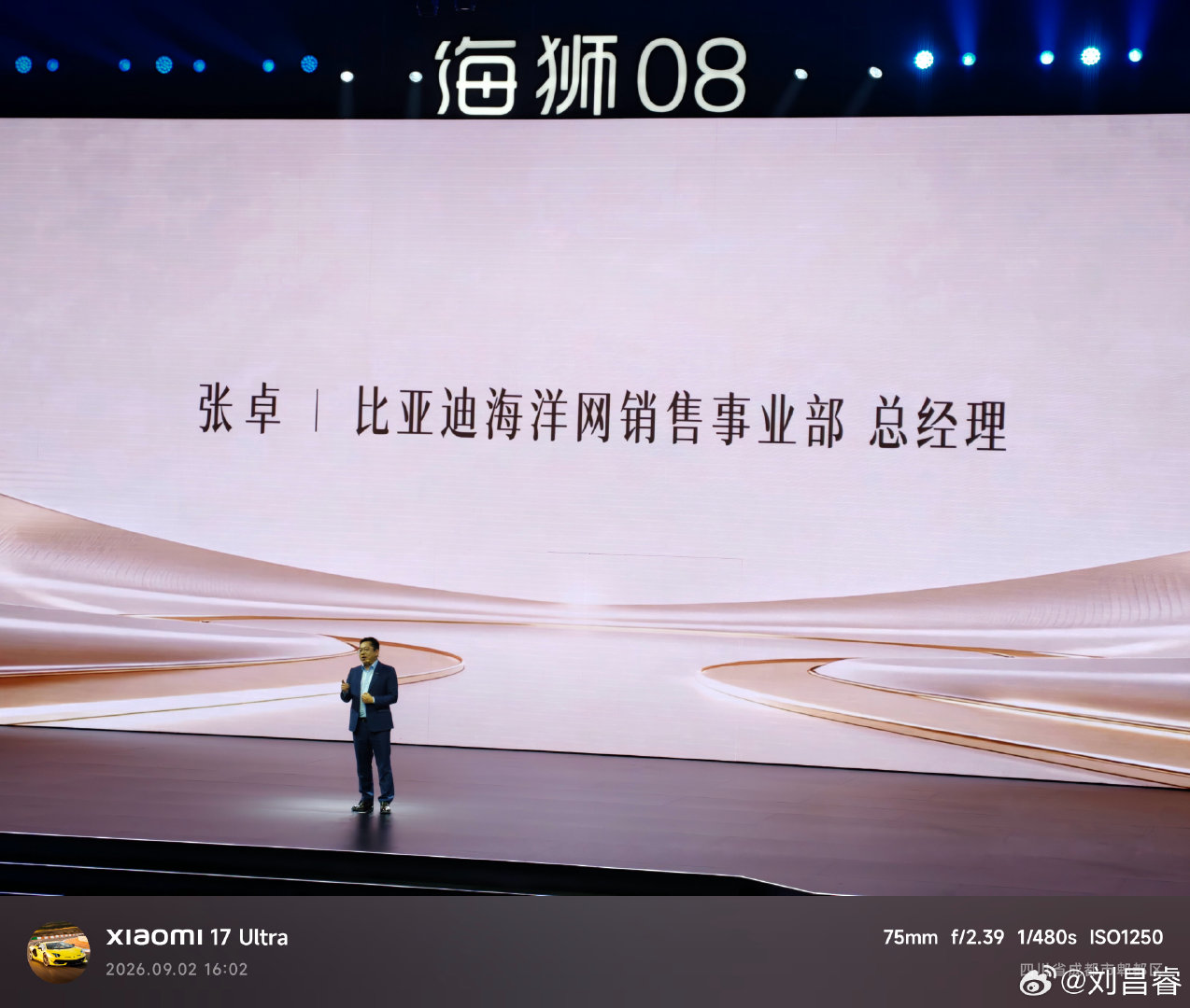 比亚迪 #海狮08#，应该和海豹 08 一样，EV / DM 两种动力同时上市，填补大唐没有混动的空白

海狮 08 DM 将成为比亚迪品牌新的旗舰混动 SUV [并不简单]
#大V聊车#  ​