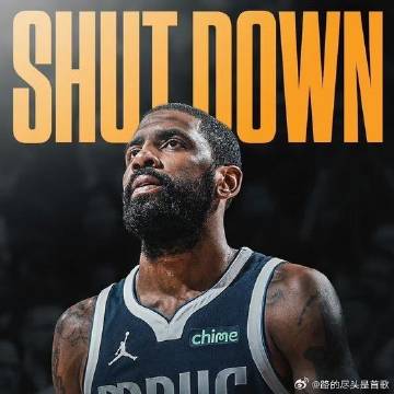 《独行侠官方宣布！再见了欧文，告别NBA赛场，从争冠豪阵到彻底摆烂》2...