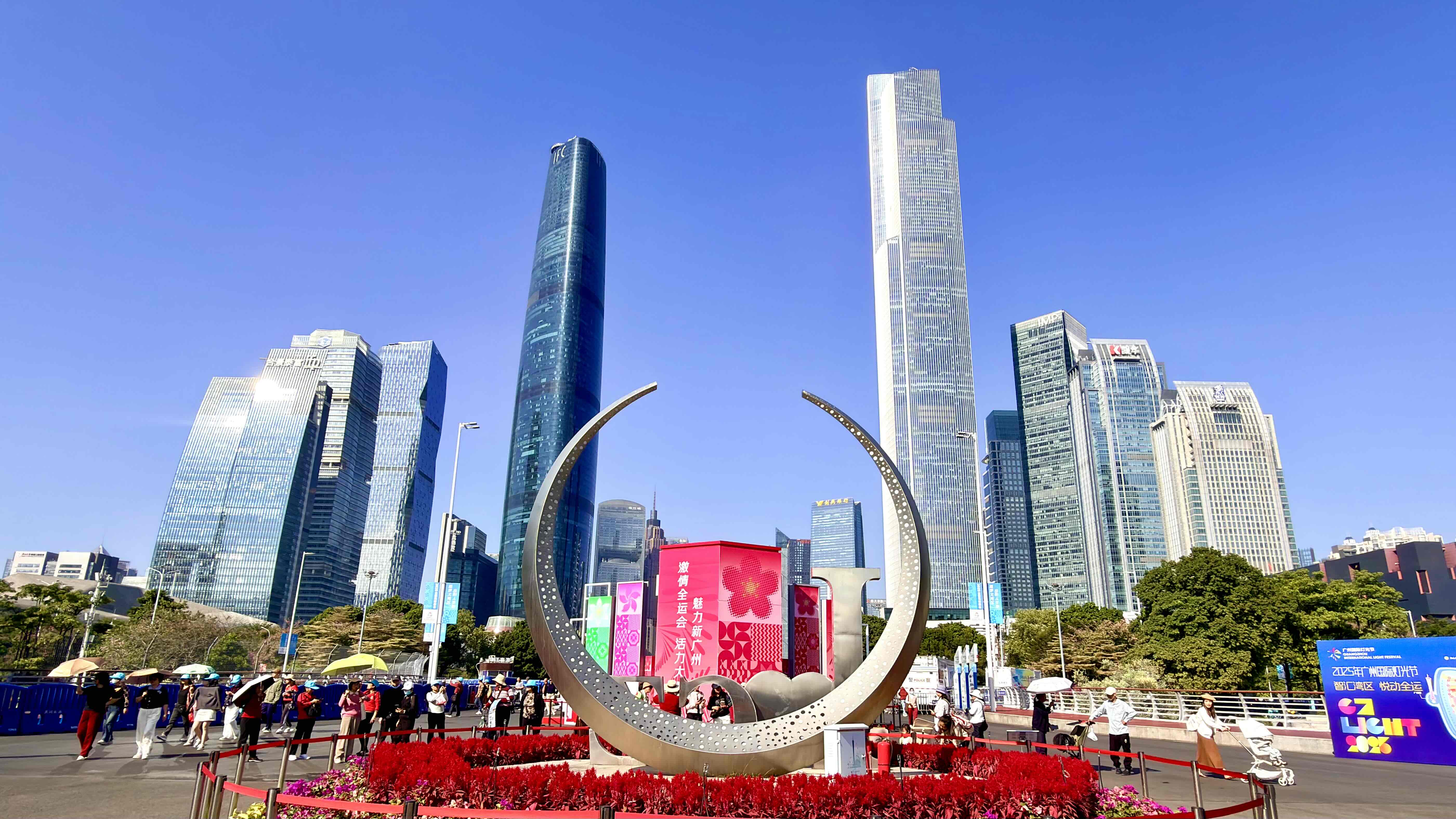 海心沙运动公园