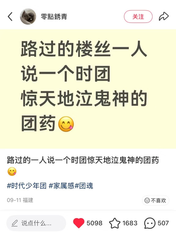 爆米花们你们在这篇帖子里加了什么..好幸福