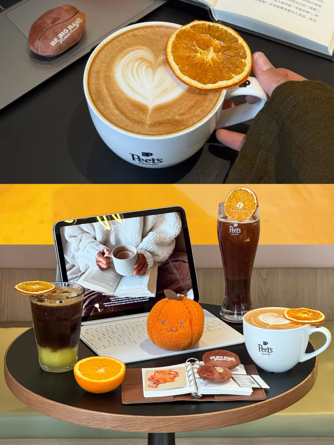 又幸福了！摘星拿铁终于回来了