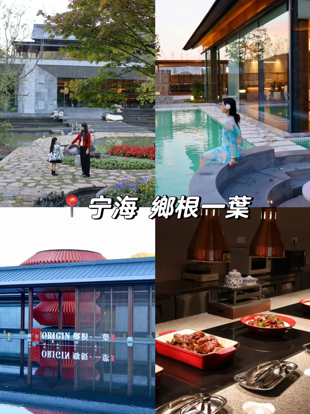 江浙沪终于降温了❄️立马带娃冲进森林泡温泉
