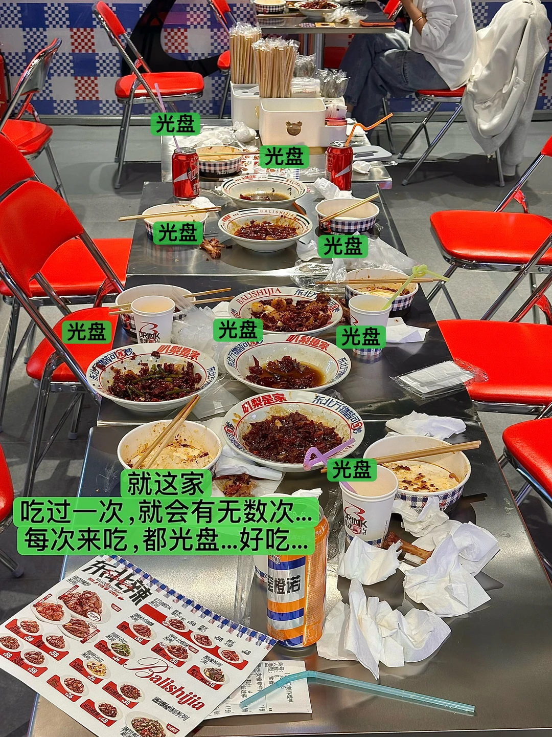 这家店，就算被推烂，也要再推一次。。。