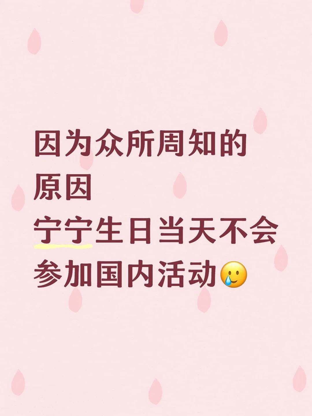 没招了😅