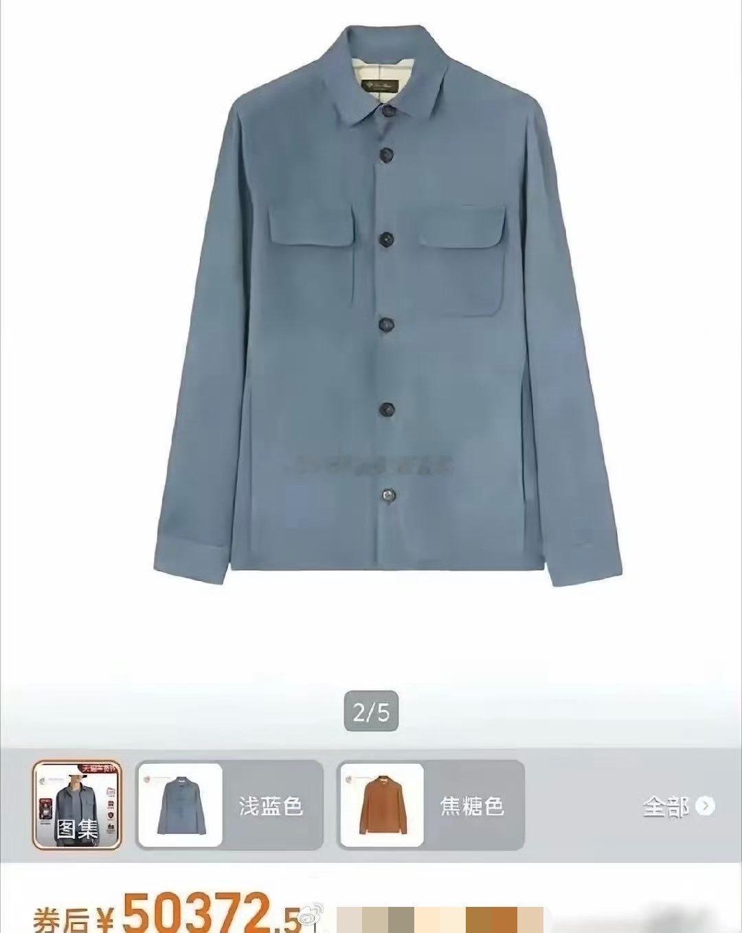 他大爷还是他大爷？ ​​​