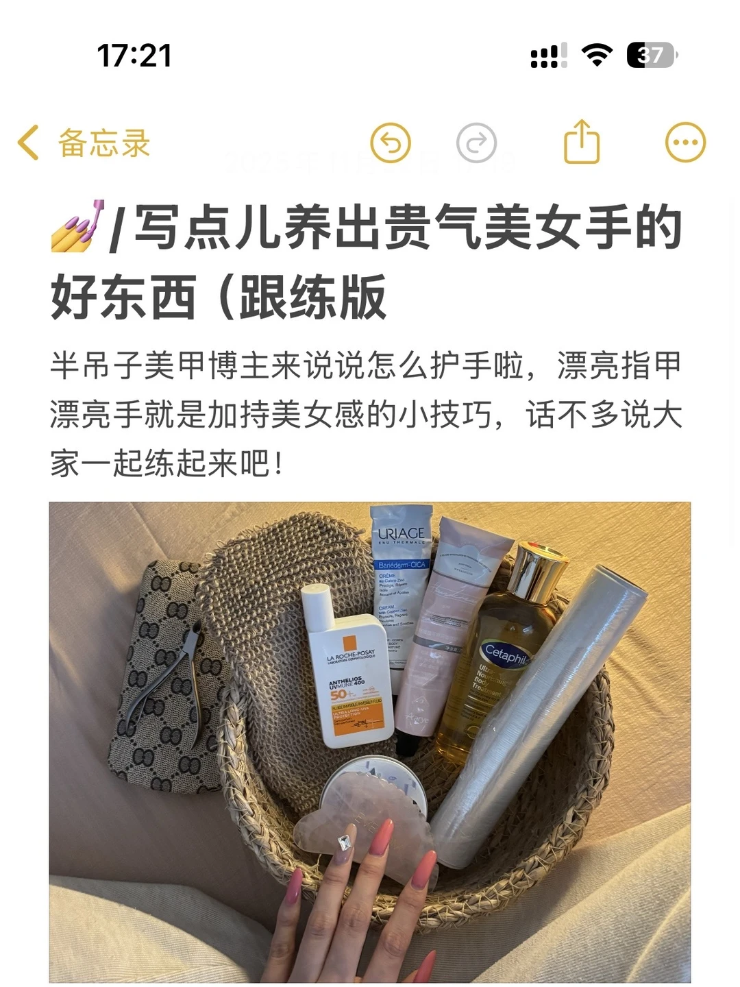 简单有效的手足护理流程（懒人版