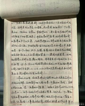 #网传巩俐毕业论文# 
字好好看呀，内容感觉更像观后感呢，不过那个年代写成这样已经很好了，巩俐的演技我们有目共睹[不愧是你] ​