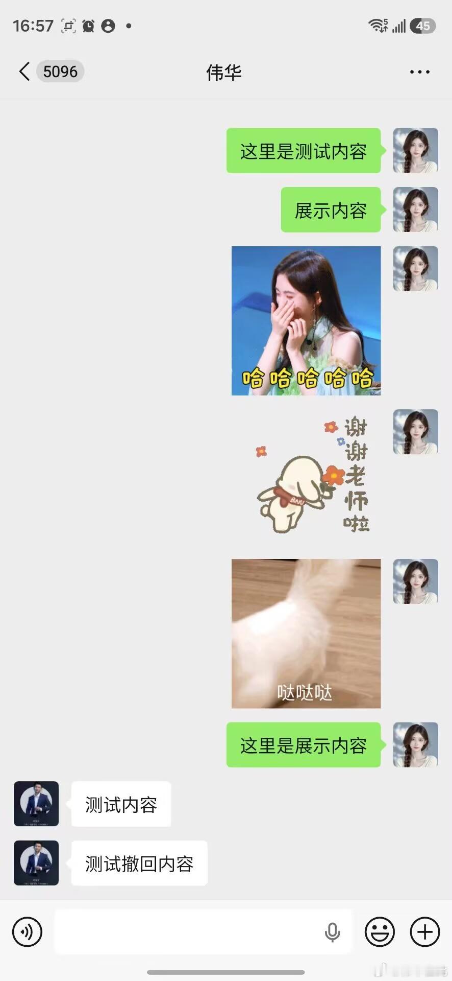 三星手机的可玩性真的被低估了！今天给大家分享两个One UI 8.5系统下的实用隐藏技巧，学会后能大幅提升用机幸福感，建议收藏起来慢慢操作。第一个技巧是查看微信撤回消息。相信很多人都遇到过朋友发了消息又撤回，好奇心直接拉满的情况。

这时候我们可以打开三星自带的「Good Lock」应用，在便利功能 ​