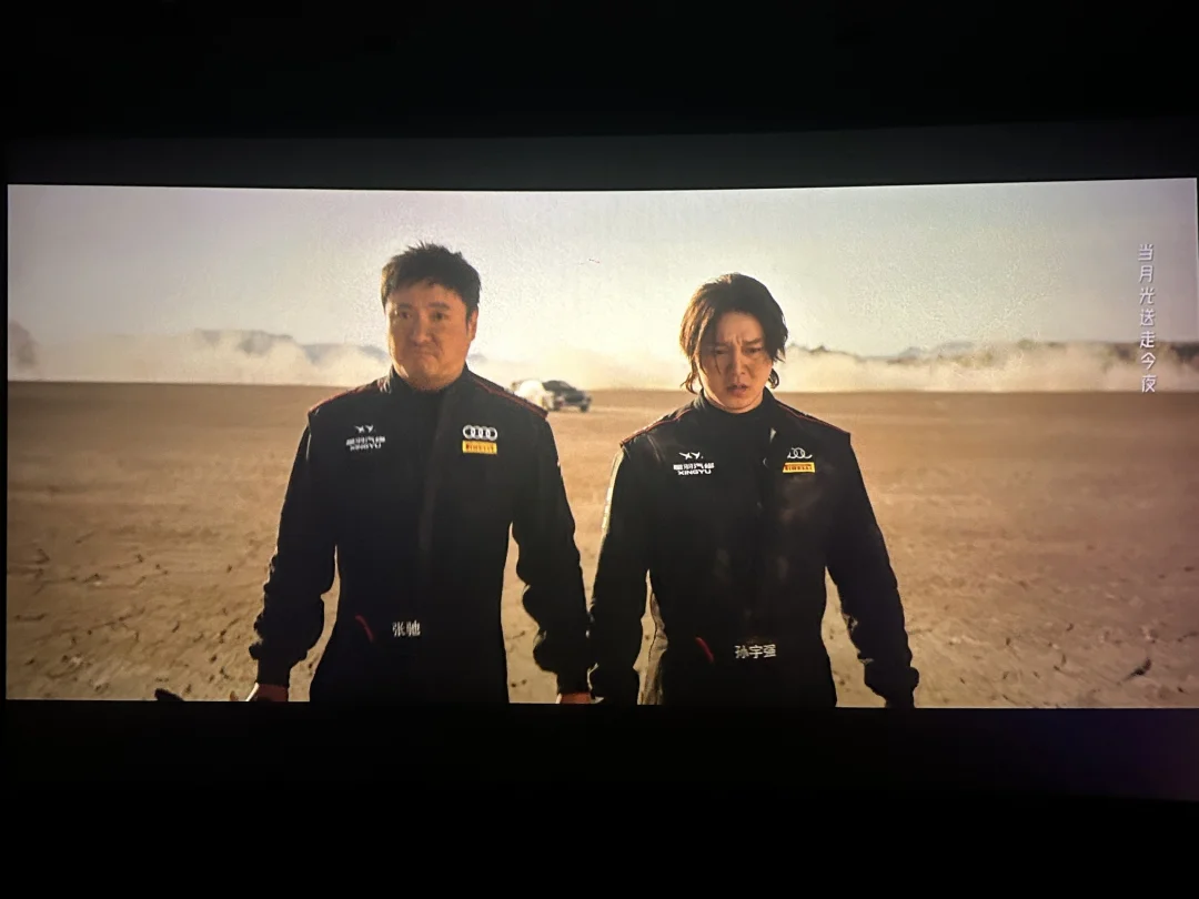 飞驰人生3看了，原来都在骗我❗