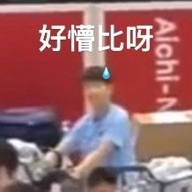 #孙颖莎被困机场期间锻炼身体# 😅#孙颖莎滞留机场6小时做拉伸#
好心态决定女人的一生[努力] ​