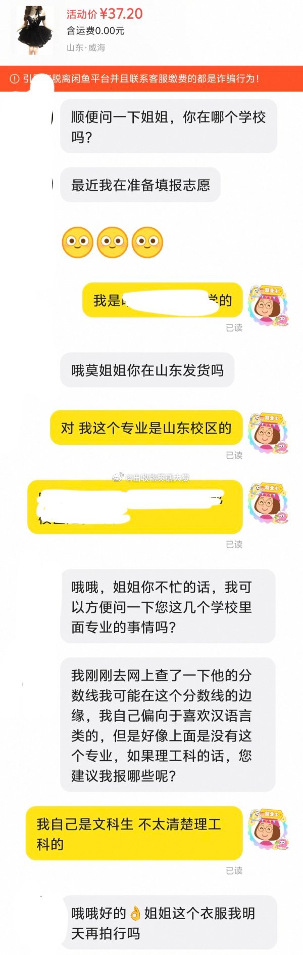 8366【我不是】 张//雪//峰老师 我还记得你 ​​​