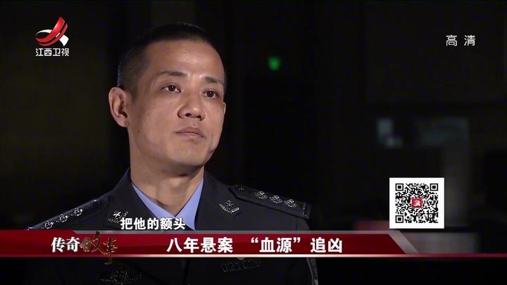 传奇持枪抢劫的嫌犯潜逃八年警方以血溯源终于将嫌犯抓获