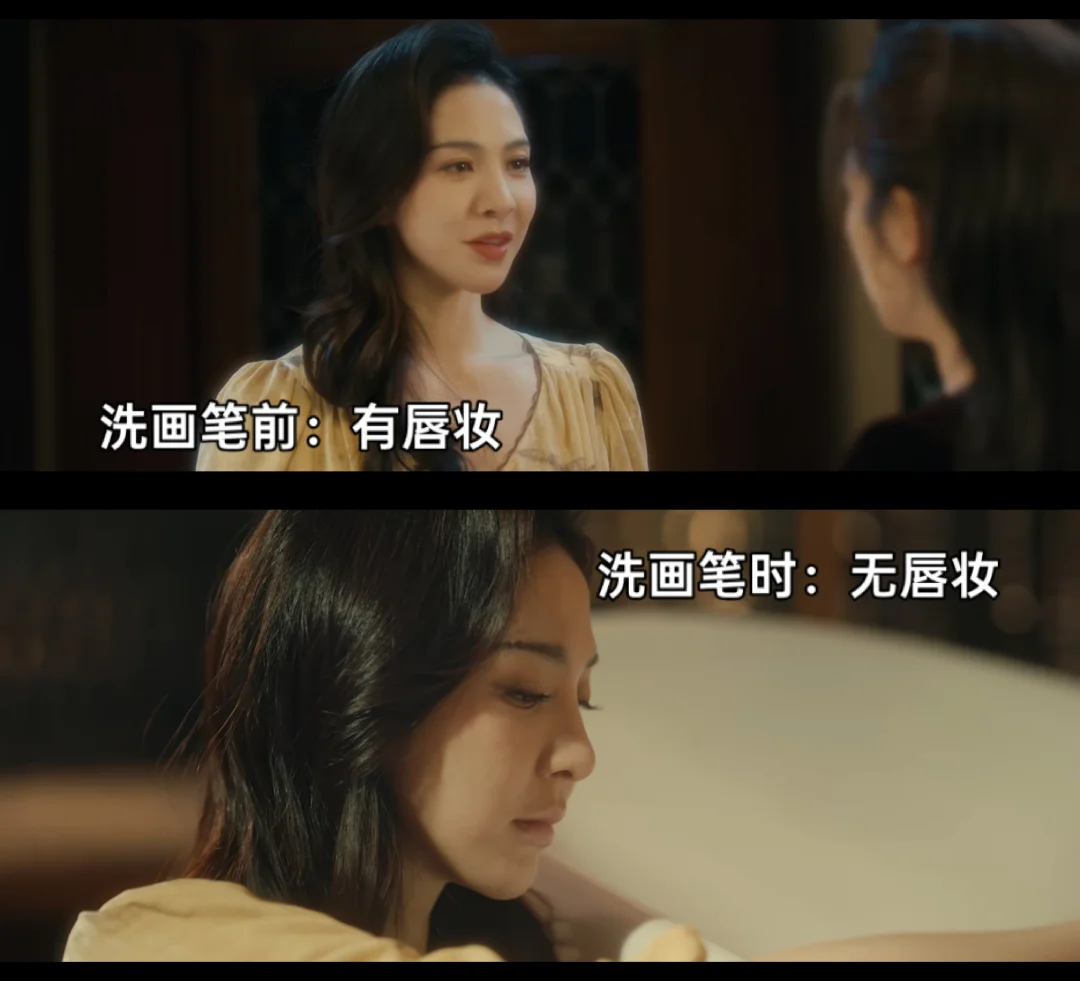浴室洗画笔这段，姐口红没了，妹头发乱了