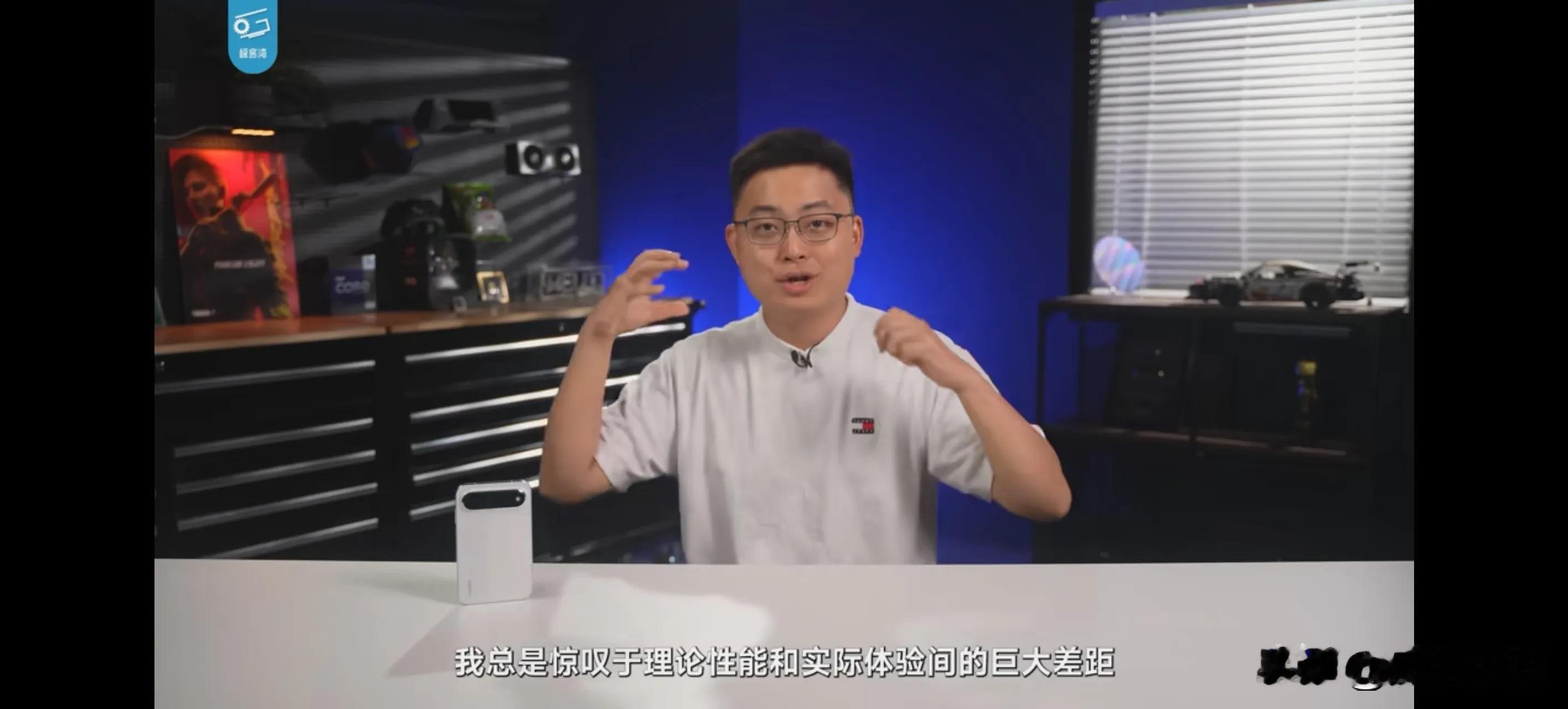 “我总是惊叹理论性能和实际体验间的巨大差距”极客湾云飞在评测华为产品时的感叹道出无数花粉与华为支持者的心声！昨晚极客湾又发出了华为pura x view的性能评测，3D大型游戏原生、鸣潮、异环等的表现甚至比骁龙8Gen3还要来的好！让人太惊喜！