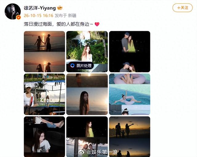 大瓜落地！黄子韬徐艺洋官宣生子