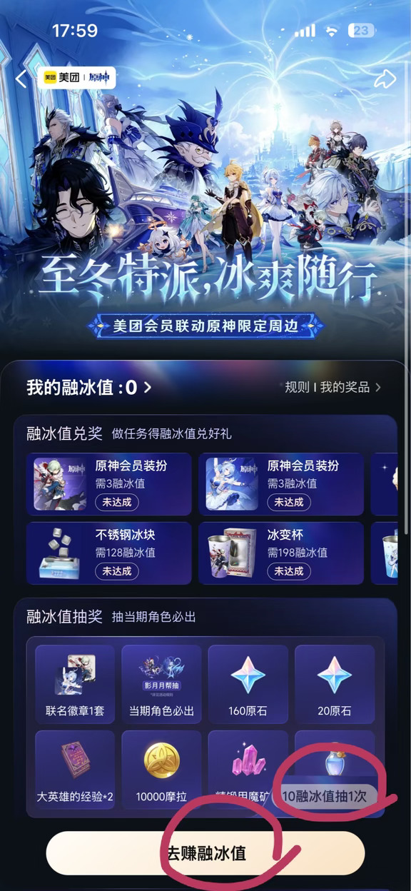 这不坑吗