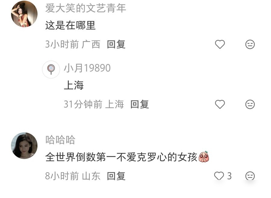 上海偶遇Angelababy，一个人，低头刷手机，没带小海绵。镜头怼到跟前，她连头都没抬。
纯路人拍的，无修图，无助理清场。黑长直配齐刘海，素颜，穿得松垮垮的一身休闲装。重点不是脸，是那个状态，像极了你我下班后躲进餐厅角落放空的样子。
但评论区全在跑偏。有人扒出她那一身：上衣Collina St