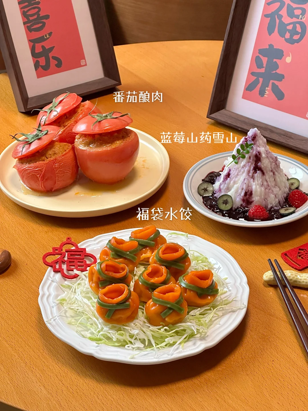 独居一人食🧧提供一些新年餐桌做饭灵感