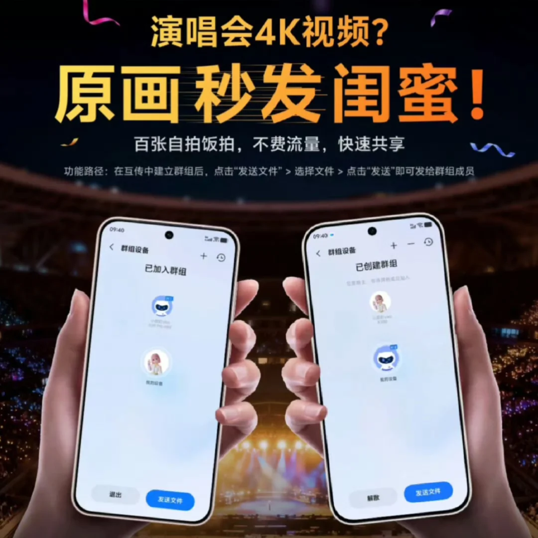 刚刚更新！蓝厂手机新系统功能总结！