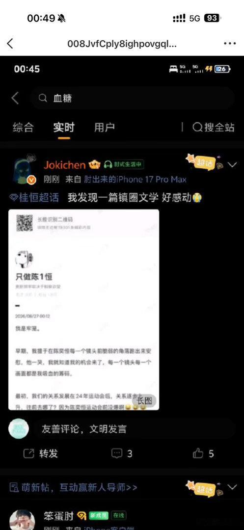 我头像咋成这样了 挂挂批可以别用oppo a5了吗 别屏蔽一晚上帖子📱爆炸了 ​