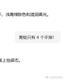 我就不该指望豆包帮我画东西…… ​