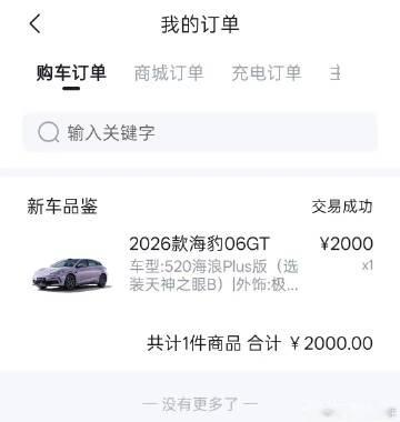 看车两天 提车俩月<span class="url-icon"><im...