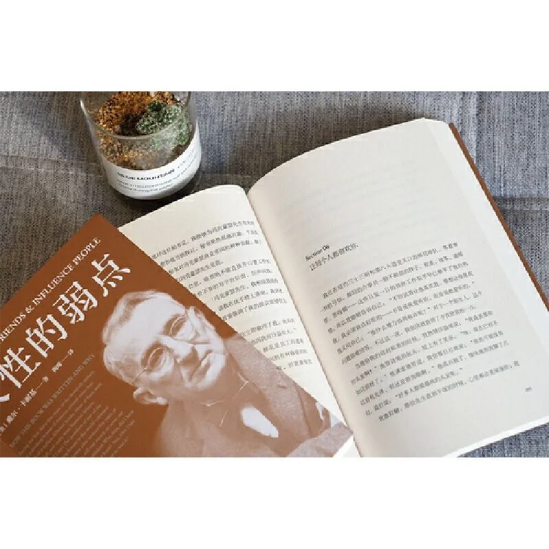 你第一次读这本书是几时？这书值得每年重读