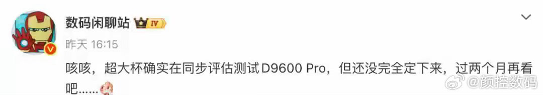 OPPO阔屏直板机曝光，6.35英寸却宽约81毫米 ​