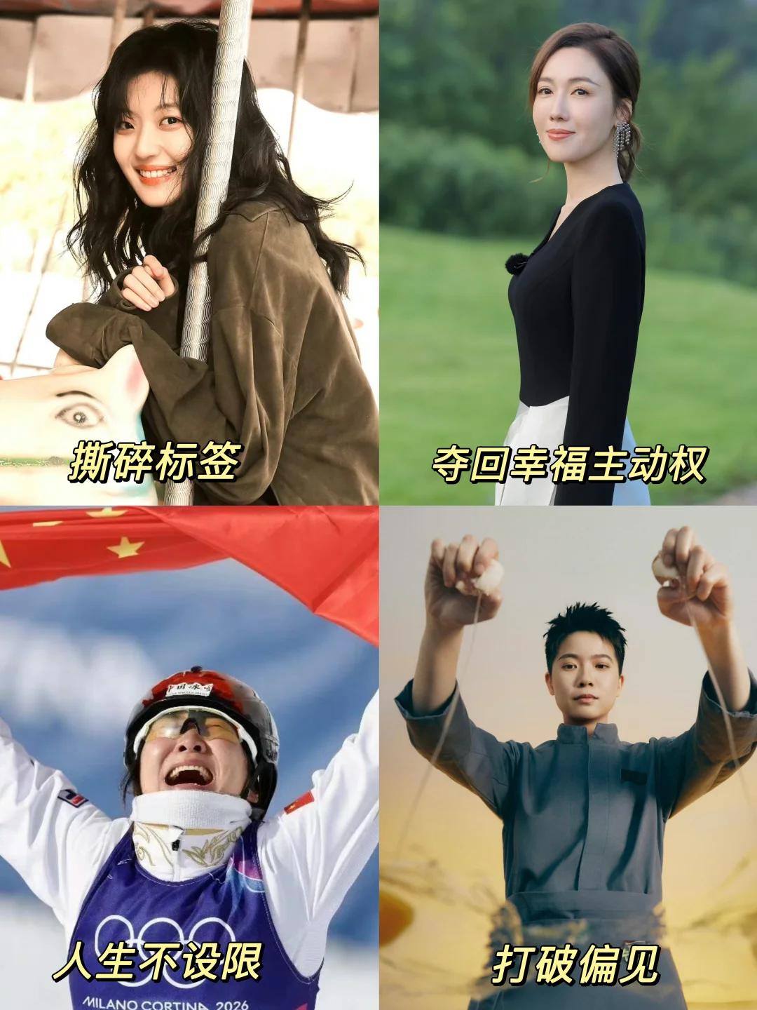 这就是女性为什么要拼命上桌的意义！